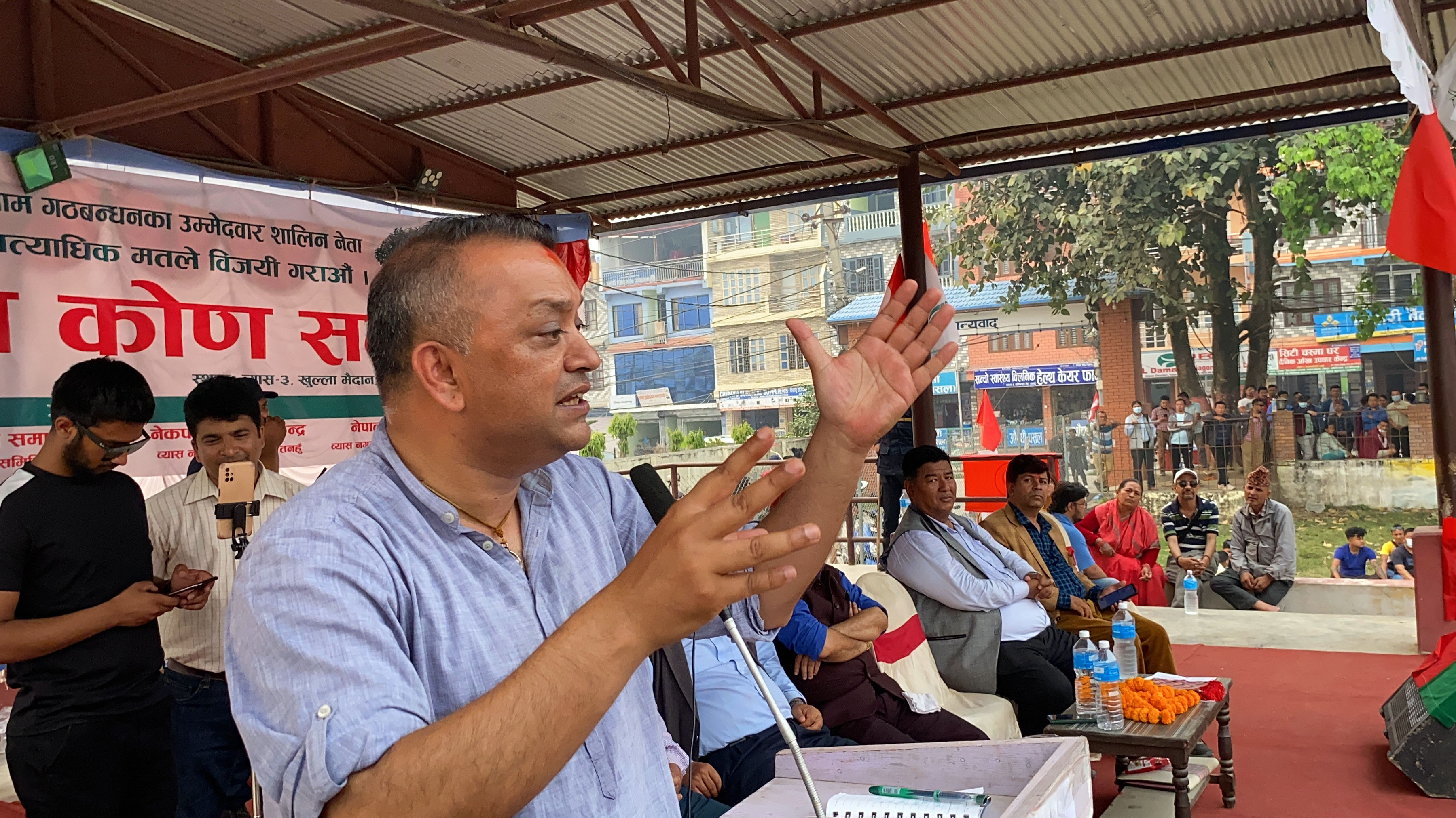 हामी जुन गतिमा हिँडिरहेका छौँ त्यसले समृद्धिको लक्ष्य पूरा गर्न सक्दैन : गगन थापा